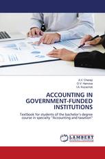 ACCOUNTING IN GOVERNMENT-FUNDED INSTITUTIONS