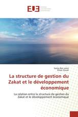 La structure de gestion du Zakat et le développement économique