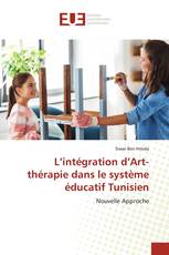 L’intégration d’Art-thérapie dans le système éducatif Tunisien