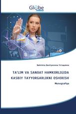 TA’LIM VA SANOAT HAMKORLIGIDA KASBIY TAYYORGARLIKNI OSHIRISH