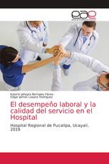 El desempeño laboral y la calidad del servicio en el Hospital