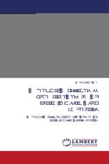 Renewable Energy based Power Management for Wireless Sensor Networks