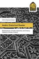 Arabic Oratorical Reader