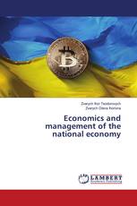 Economics and management of the national economy