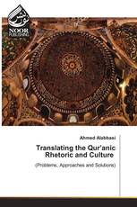 Translating the Qur’anic Rhetoric and Culture