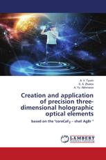 Creation and application of precision three-dimensional holographic optical elements