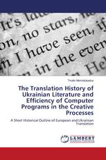 The Translation History of Ukrainian Literature and Efficiency of Computer Programs in the Creative Processes