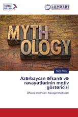 Azərbaycan əfsanə və rəvayətlərinin motiv göstəricisi