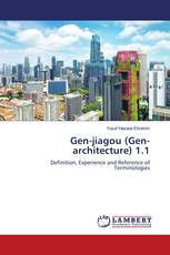 Gen-jiagou (Gen-architecture) 1.1