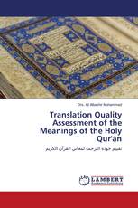 Translation Quality Assessment of the Meanings of the Holy Qur'an