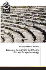 Issues of humanities and theory of scientific epistemology