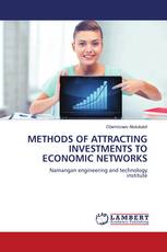 METHODS OF ATTRACTING INVESTMENTS TO ECONOMIC NETWORKS