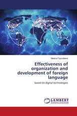 Effectiveness of organization and development of foreign language