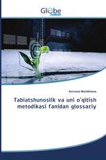 Tabiatshunoslik va uni o'qitish metodikasi fanidan glossariy