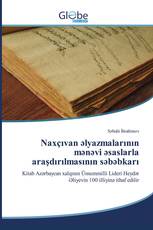 Naxçıvan əlyazmalarının mənəvi əsaslarla araşdırılmasının səbəbkarı