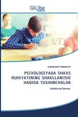 PSIXOLOGIYADA SHAXS RUHIYATINING SHAKLLANISHI HAQIDA TUSHUNCHALAR