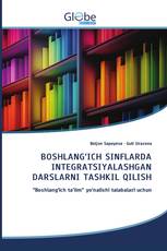 BOSHLANG‘ICH SINFLARDA INTEGRATSIYALASHGAN DARSLARNI TASHKIL QILISH