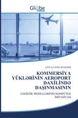 KOMMERSİYA YÜKLƏRİNİN AEROPORT DAXİLİNDƏ DAŞINMASININ