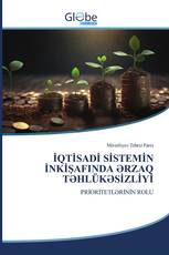 İQTİSADİ SİSTEMİN İNKİŞAFINDA ƏRZAQ TƏHLÜKƏSİZLİYİ