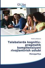 Talabalarda kognitiv-pragmatik kompitensiyani rivojlantirish uslubi