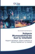 Xalqaro Munosabatlarda Sun'iy Intellekt