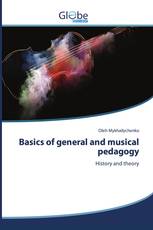 Basics of general and musical pedagogy