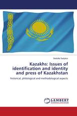 Kazakhs: Issues of identification and identity and press of Kazakhstan
