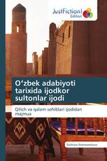 Oʻzbek adabiyoti tarixida ijodkor sultonlar ijodi