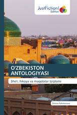 O'ZBEKISTON ANTOLOGIYASI
