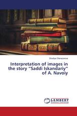 Interpretation of images in the story “Saddi Iskandariy” of A. Navoiy