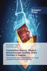 Translation theory: Shukur Kholmirzayev stories, Erkin Vohidov's poems