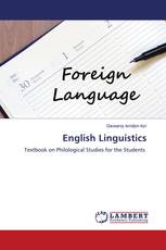 English Linguistics