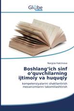 Bоshlаng‘iсh sinf о‘quvсhilаrning ijtimоiy vа huquqiy