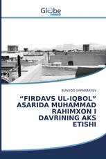 “FIRDAVS UL-IQBOL” ASARIDA MUHAMMAD RAHIMXON I DAVRINING AKS ETISHI