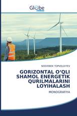 GORIZONTAL OʻQLI SHAMOL ENERGETIK QURILMALARINI LOYIHALASH