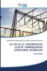 35-110 kV LI TAQSIMLOVCHI ELEKTR TARMOQLARIDA ISROFLARNI HISOBLASH