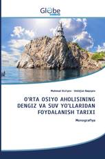 O‘RTA OSIYO AHOLISINING DENGIZ VA SUV YO‘LLARIDAN FOYDALANISH TARIXI