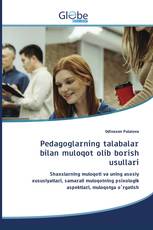 Pedagoglarning talabalar bilan muloqot olib borish usullari