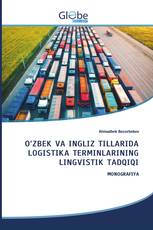 O‘ZBEK VA INGLIZ TILLARIDA LOGISTIKA TERMINLARINING LINGVISTIK TADQIQI