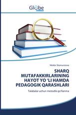 SHARQ MUTAFAKKIRLARINING HAYOT YO ‘LI HAMDA PEDAGOGIK QARASHLARI