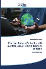 Energetikada ko‘p funksiyali qurilma orqali gibrid tizimini qo‘llash