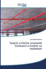 Yong'in o'chirish avtomatik tizimlarni o'rnatish va loyihalash