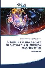 OʻSMIRLIK DAVRIDA DEVIANT XULQ-ATVOR SHAKLLANISHIDA OILANING OʻRNI