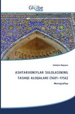 ASHTARXONIYLAR SULOLASINING TASHQI ALOQALARI (1601–1756)