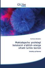 Maktabgacha yoshdagi bolalarni o'qitish-ularga sifatli ta'lim berish