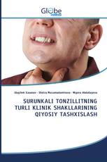 SURUNKALI TONZILLITNING TURLI KLINIK SHAKLLARINING QIYOSIY TASHXISLASH