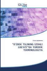 “O‘ZBEK TILINING IZOHLI LUG‘ATI”DA YURIDIK TERMINOLOGIYA