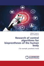 Research of control algorithms for bioprostheses of the human body