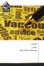 غيلوس