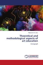 Theoretical and methodological aspects of art education